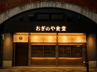 Website is now open.