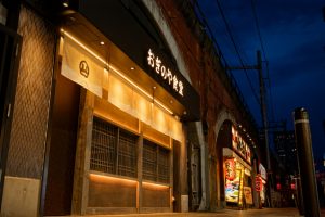 おぎのや食堂外観