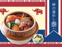 【荻野屋 GINZASIX】期間限定「峠の釜めし 泰-THAI-」販売のお知らせ